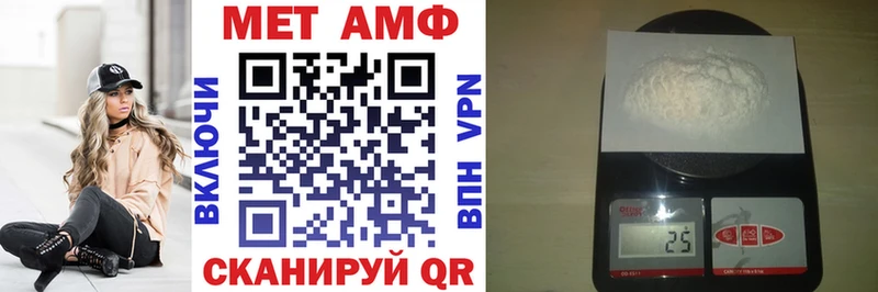 АМФЕТАМИН Premium наркота Яблоновский