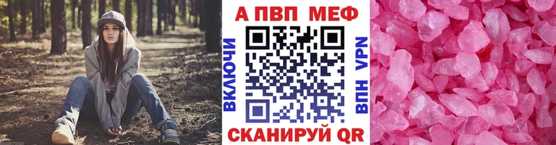 Альфа ПВП СК  наркотики  Яблоновский 