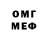 Метадон мёд Stanley Joseph