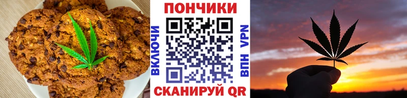 как найти закладки  Яблоновский  Печенье с ТГК марихуана 