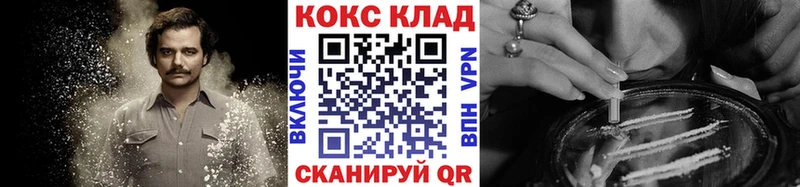 kraken зеркало  Яблоновский  Cocaine Колумбийский 