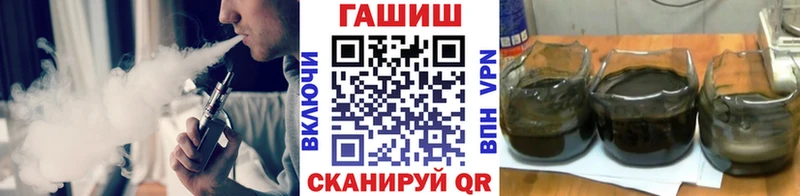 ГАШИШ 40% ТГК  наркотики  Яблоновский 