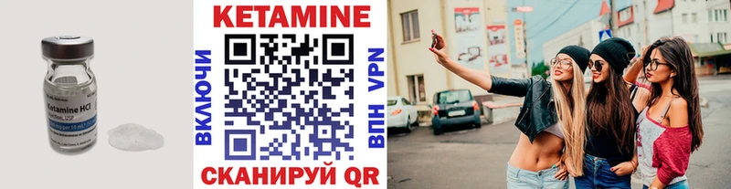 KRAKEN как зайти  Яблоновский  КЕТАМИН VHQ 