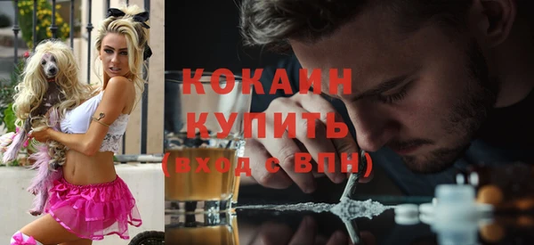 мяу мяу кристалл Алексеевка
