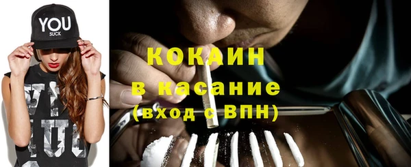 мяу мяу кристалл Абинск