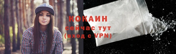 мяу мяу кристалл Алексеевка