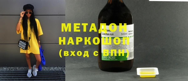 гашишное масло Абаза