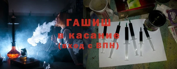 мяу мяу кристалл Абинск