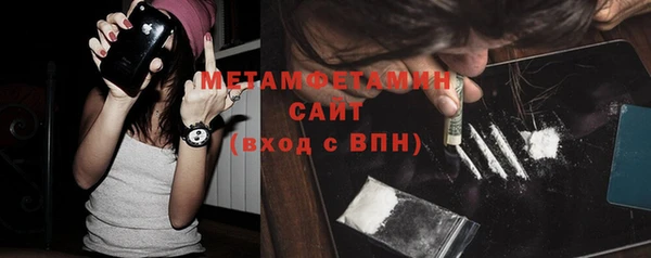 гашишное масло Абаза