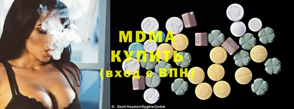 MESCALINE Алзамай