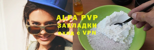 гашишное масло Абаза