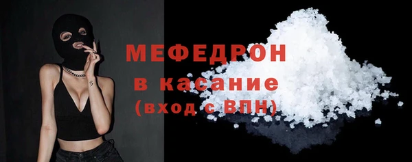 амф Абдулино