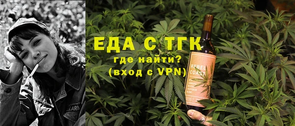 мяу мяу кристалл Абинск