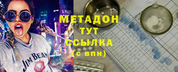 мяу мяу кристалл Алексеевка