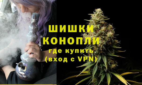 мяу мяу кристалл Абинск