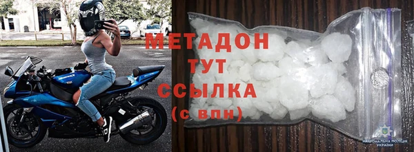 мяу мяу кристалл Алексеевка