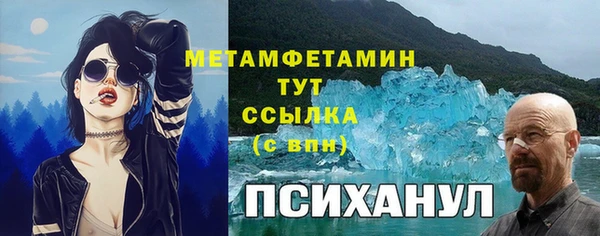 мяу мяу кристалл Абинск