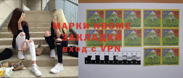 гашишное масло Абаза
