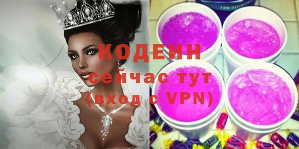 амф Абдулино