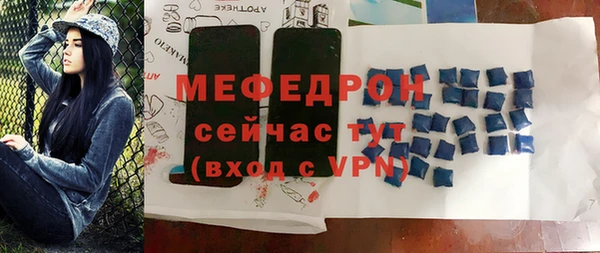 амф Абдулино