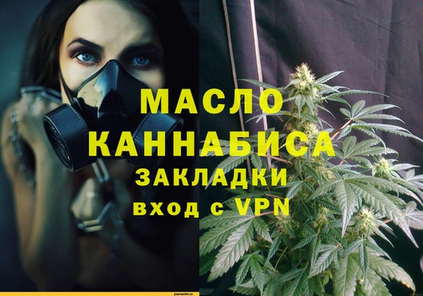 гашишное масло Абаза