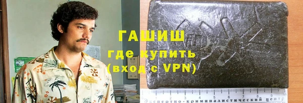 гашишное масло Абаза