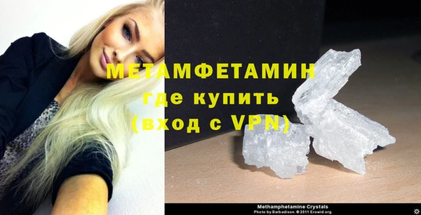 мяу мяу кристалл Абинск