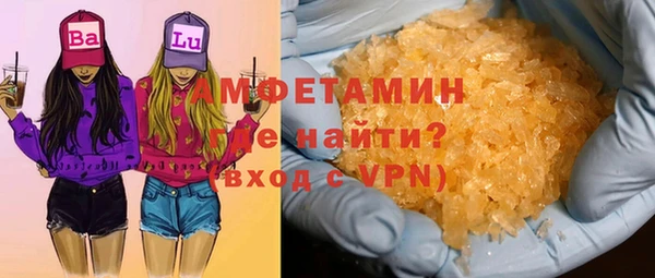 амф Абдулино