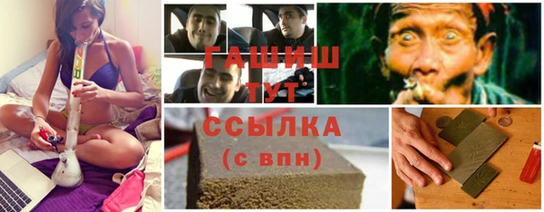 гашишное масло Абаза
