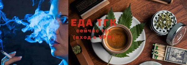 мяу мяу кристалл Абинск
