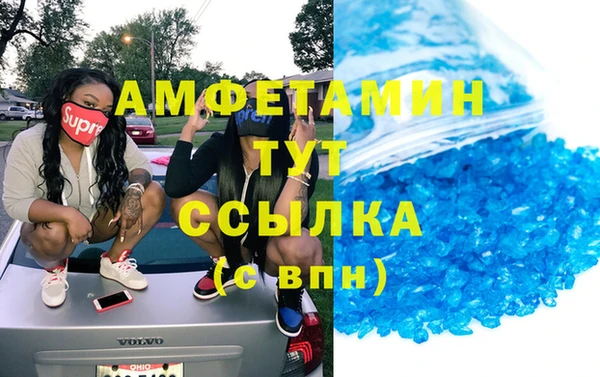 мяу мяу кристалл Абинск