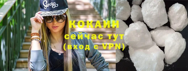 мяу мяу кристалл Абинск