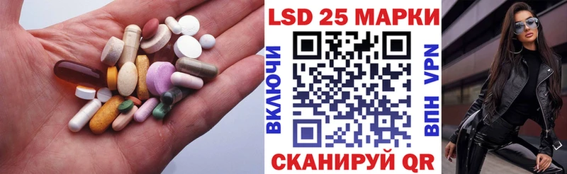 купить цена Яблоновский ЛСД экстази ecstasy