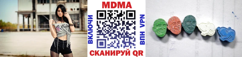 MDMA молли  Яблоновский 