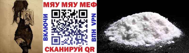 Меф 4 MMC  Яблоновский 