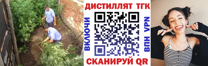 что такое наркотик Яблоновский ТГК THC oil