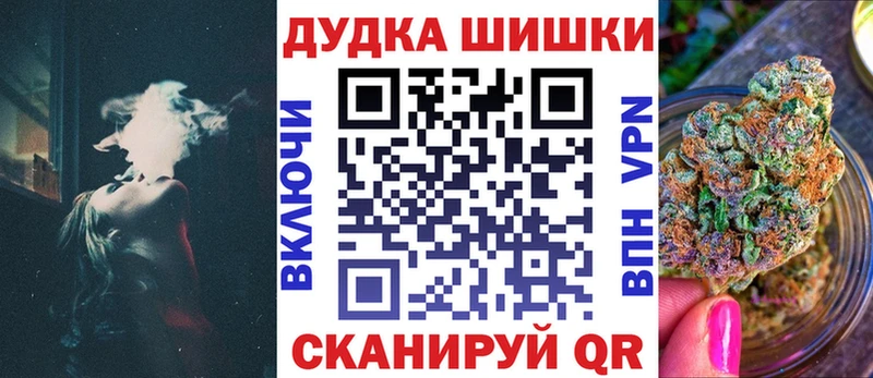 даркнет сайт  Яблоновский  Каннабис марихуана 